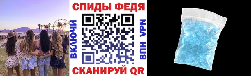 MEGA как войти  Долгопрудный  Амфетамин VHQ 