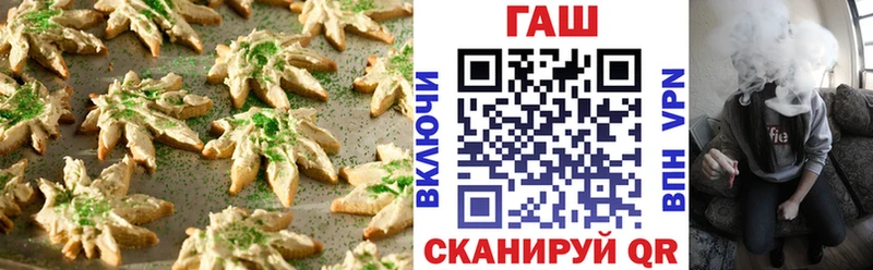 Canna-Cookies конопля  OMG зеркало  Долгопрудный 