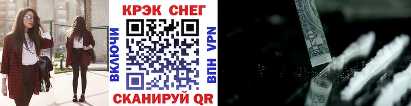 наркошоп  Долгопрудный  blacksprut зеркало  КОКАИН FishScale 