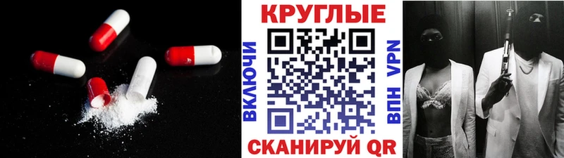 Экстази таблы  Долгопрудный 