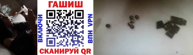 купить  цена  mega ССЫЛКА  ГАШ Premium  Долгопрудный 