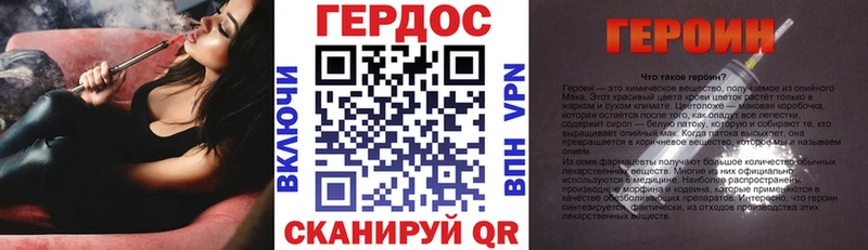 ГЕРОИН VHQ  сайты даркнета какой сайт  Долгопрудный 