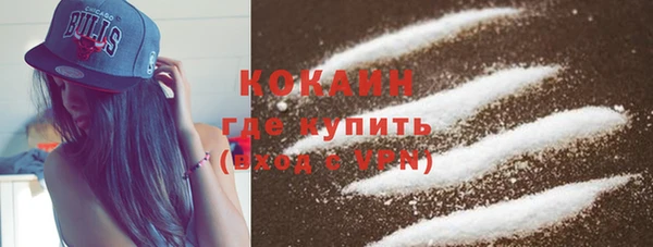 MESCALINE Вязьма