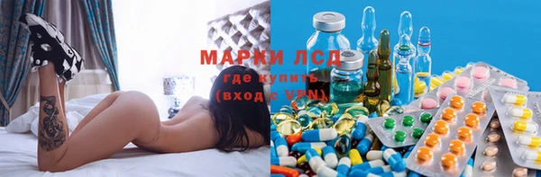 марки nbome Вязники