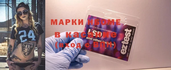 марки nbome Вязники