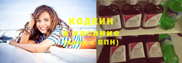 MESCALINE Вязьма