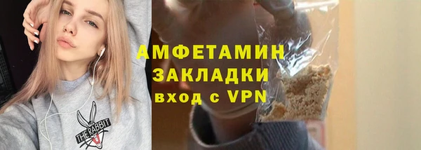 MESCALINE Вязьма