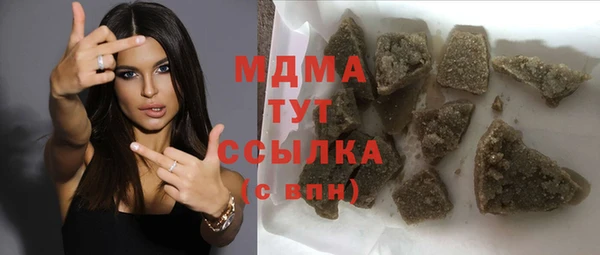 марки nbome Вязники