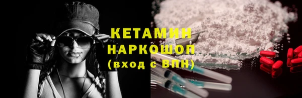 MESCALINE Вязьма