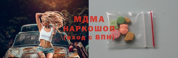 MESCALINE Вязьма
