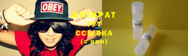 амф Вяземский