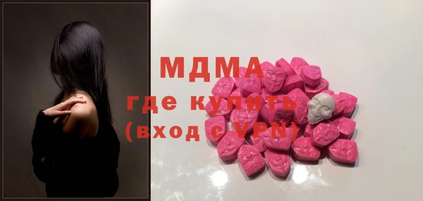 марки nbome Вязники