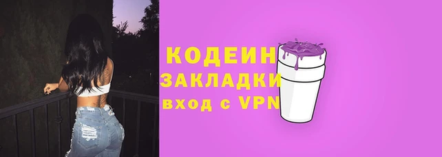 MESCALINE Вязьма