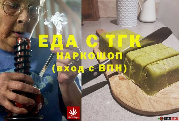 амф Вяземский