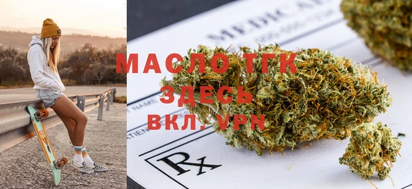 MESCALINE Вязьма