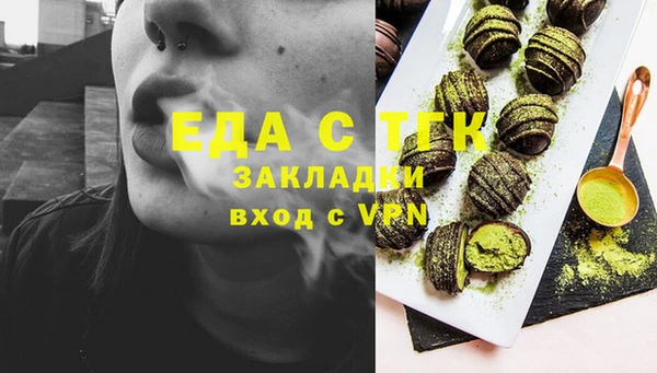 амф Вяземский