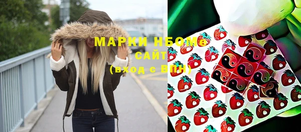 марки nbome Вязники