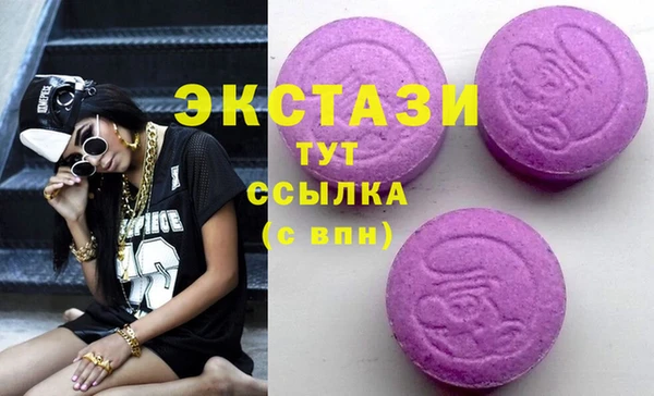 MESCALINE Вязьма