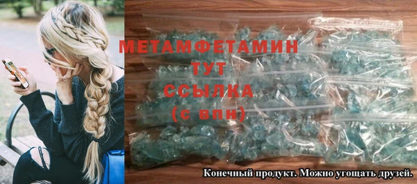 MESCALINE Вязьма