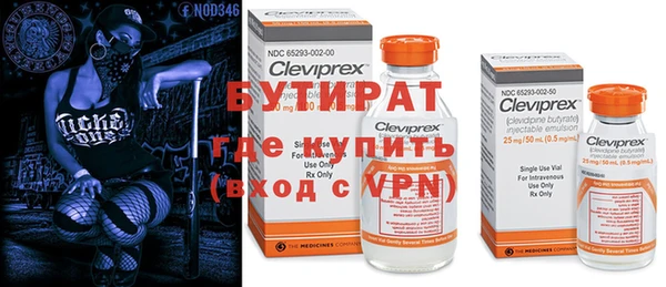 марки nbome Вязники