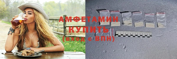 MESCALINE Вязьма