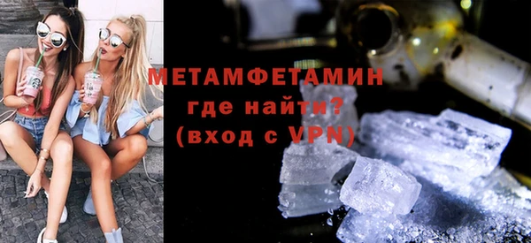 марки nbome Вязники