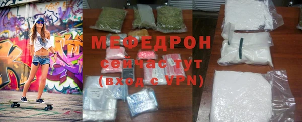 MESCALINE Вязьма