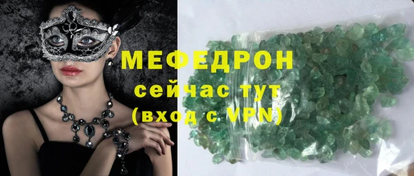 MESCALINE Вязьма