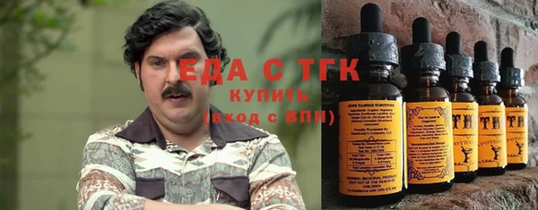 MESCALINE Вязьма