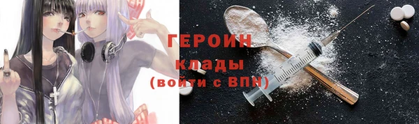 MESCALINE Вязьма