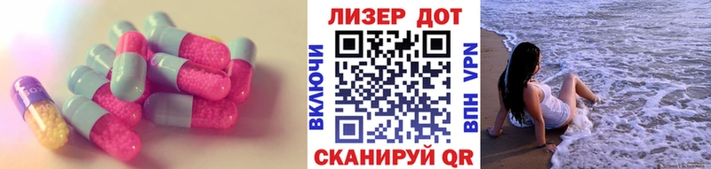 наркошоп  Долгопрудный  hydra сайт  Лсд 25 экстази кислота 
