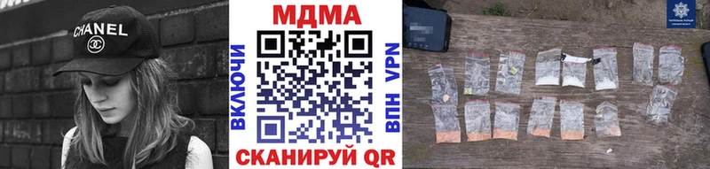 omg tor  Долгопрудный  MDMA Molly 
