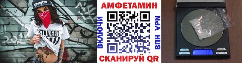 Метамфетамин кристалл  darknet состав  Долгопрудный 