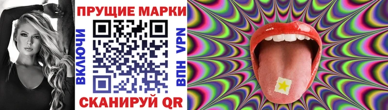 закладка  Долгопрудный  hydra ТОР  Марки NBOMe 1500мкг 