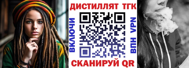 ТГК вейп  Долгопрудный 